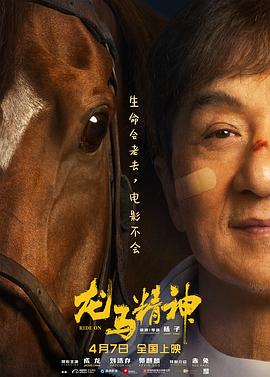 《姐姐的朋友2》主视觉海报